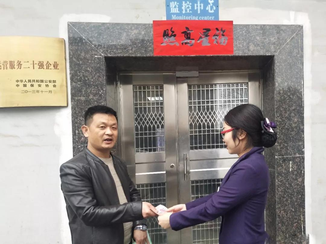 遠(yuǎn)程監(jiān)控,報(bào)警巡邏,清機(jī)加鈔,清分整點(diǎn),憑證寄庫(kù),頭寸箱寄庫(kù),商鋪安保,智能家居 遠(yuǎn)程監(jiān)控,報(bào)警巡邏,清機(jī)加鈔,清分整點(diǎn),憑證寄庫(kù),頭寸箱寄庫(kù),商鋪安保,智能家居