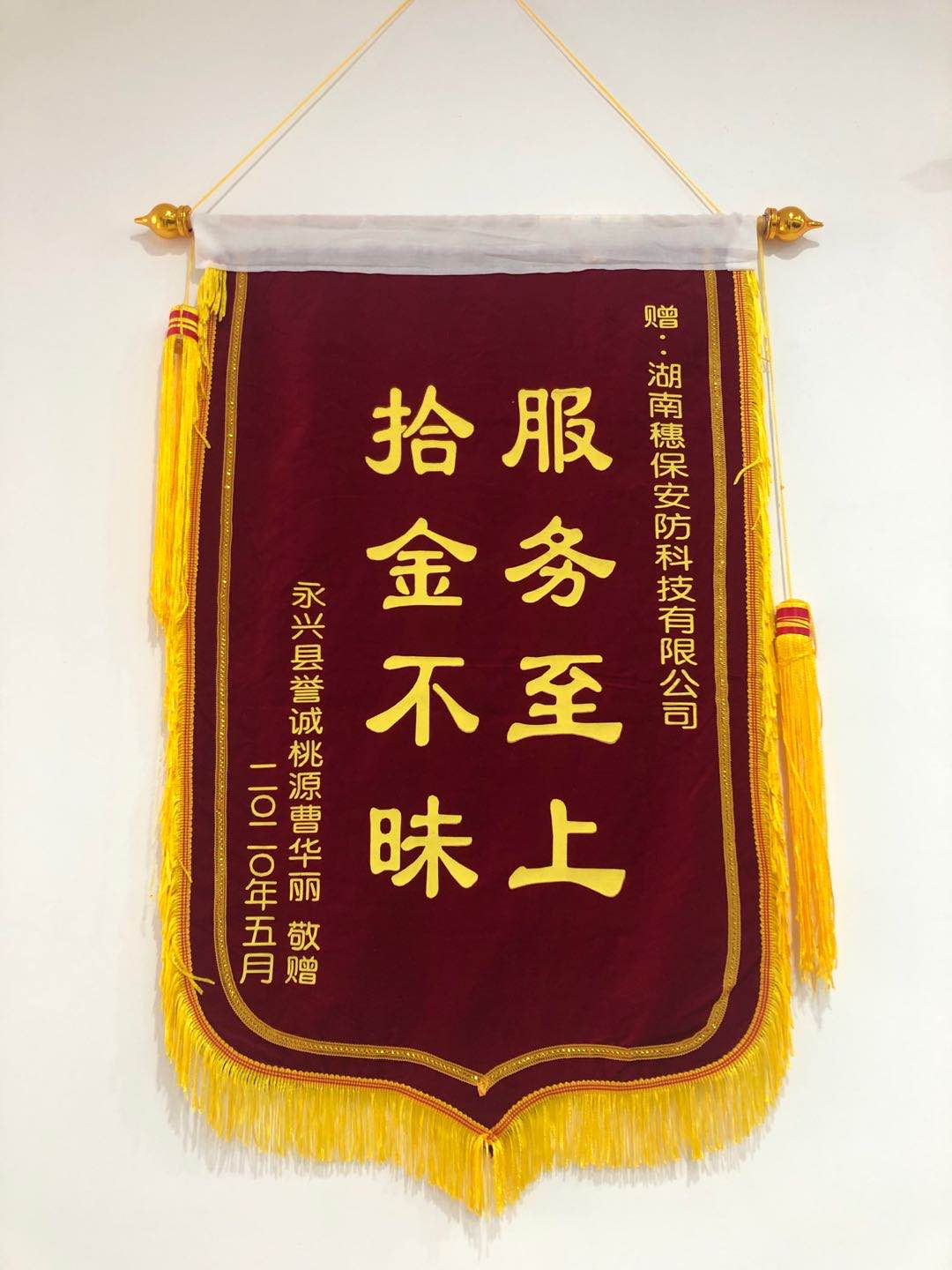 遠(yuǎn)程監(jiān)控,報(bào)警巡邏,清機(jī)加鈔,清分整點(diǎn),憑證寄庫,頭寸箱寄庫,商鋪安保,智能家居 遠(yuǎn)程監(jiān)控,報(bào)警巡邏,清機(jī)加鈔,清分整點(diǎn),憑證寄庫,頭寸箱寄庫,商鋪安保,智能家居