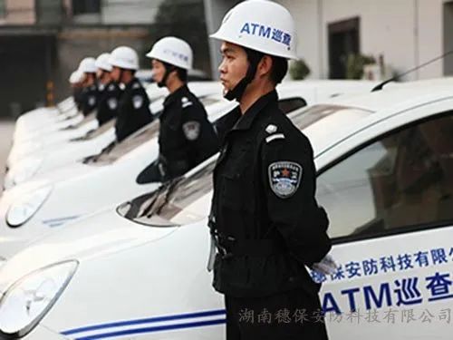 遠(yuǎn)程監(jiān)控,報(bào)警巡邏,清機(jī)加鈔,清分整點(diǎn),憑證寄庫,頭寸箱寄庫,商鋪安保,智能家居 遠(yuǎn)程監(jiān)控,報(bào)警巡邏,清機(jī)加鈔,清分整點(diǎn),憑證寄庫,頭寸箱寄庫,商鋪安保,智能家居