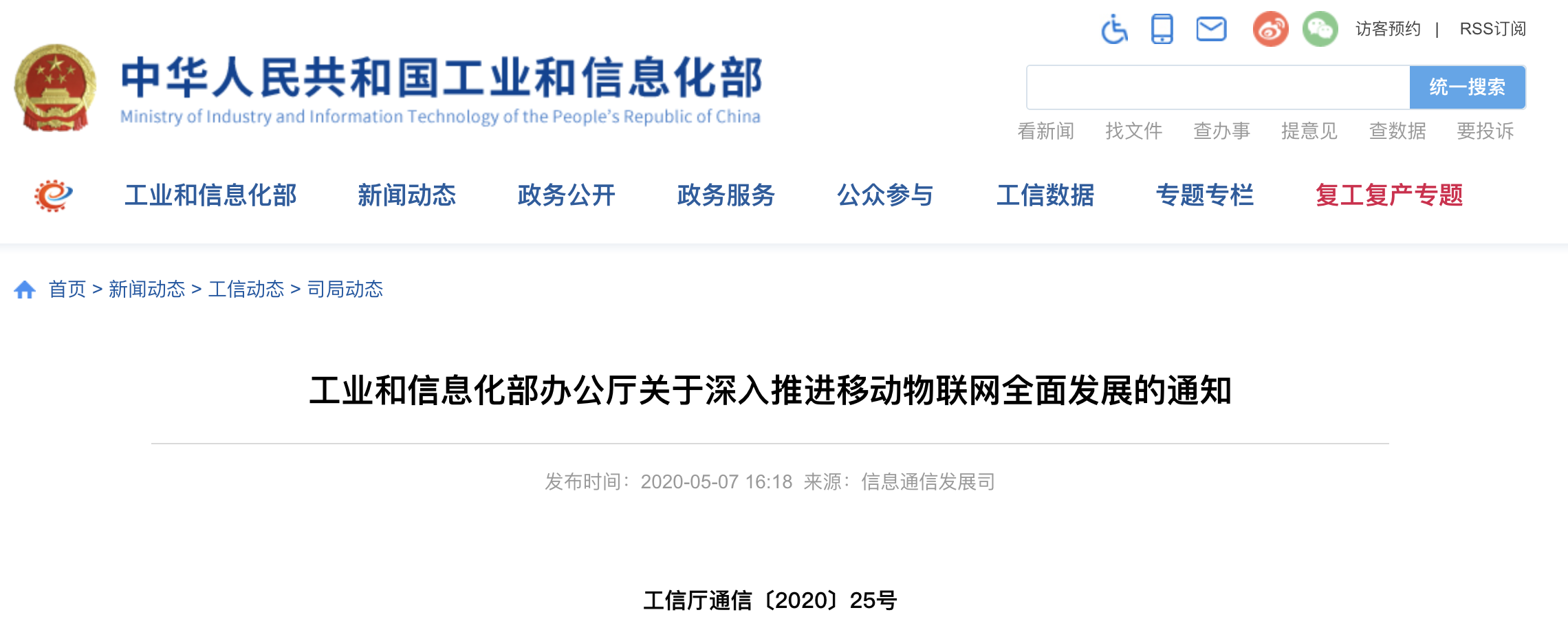 遠(yuǎn)程監(jiān)控,報(bào)警巡邏,清機(jī)加鈔,清分整點(diǎn),憑證寄庫,頭寸箱寄庫,商鋪安保,智能家居 遠(yuǎn)程監(jiān)控,報(bào)警巡邏,清機(jī)加鈔,清分整點(diǎn),憑證寄庫,頭寸箱寄庫,商鋪安保,智能家居
