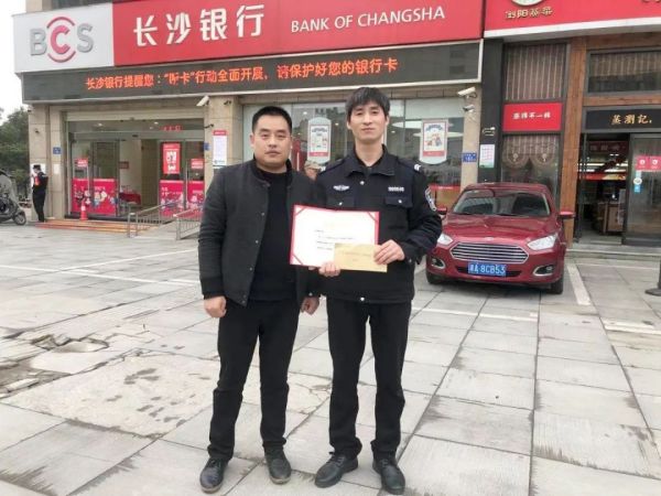 遠(yuǎn)程監(jiān)控,報警巡邏,清機(jī)加鈔,清分整點,憑證寄庫,頭寸箱寄庫,商鋪安保,智能家居